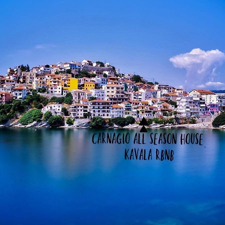 Carnagio All Season Kavála Luaran gambar